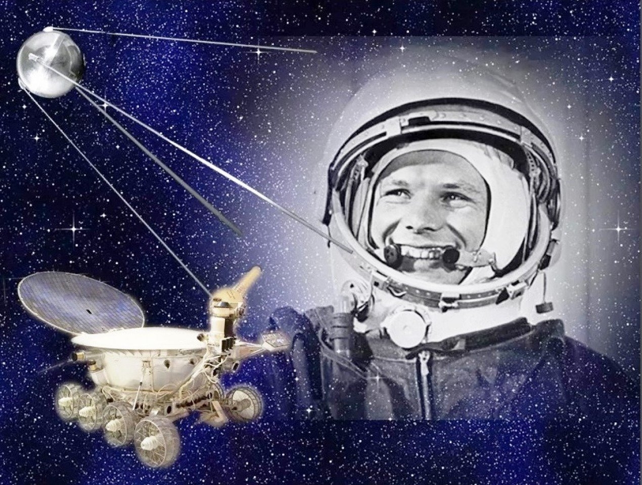 Первый полет в космос картинки. День космонавтики. День космонавтики Гагарин. День Космонавта.